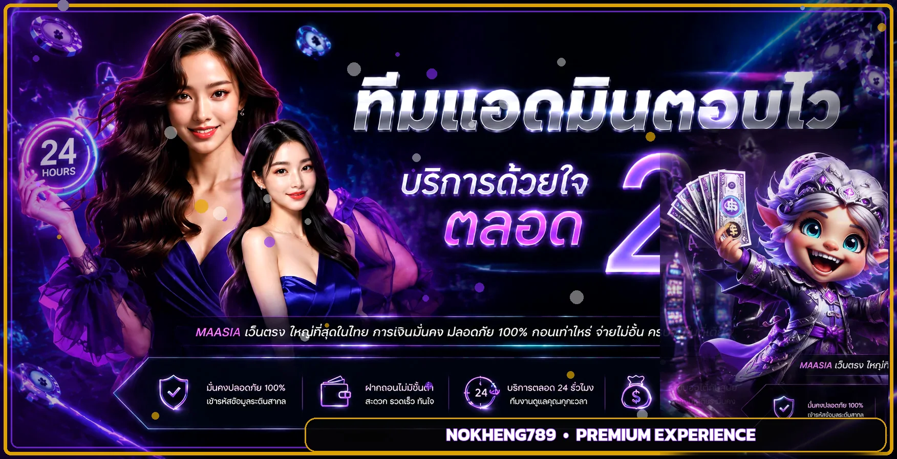 nokheng789 banner