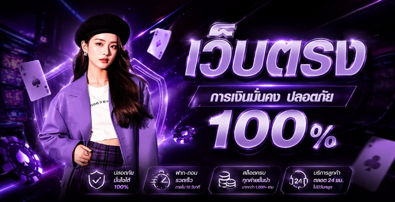nokheng789 banner