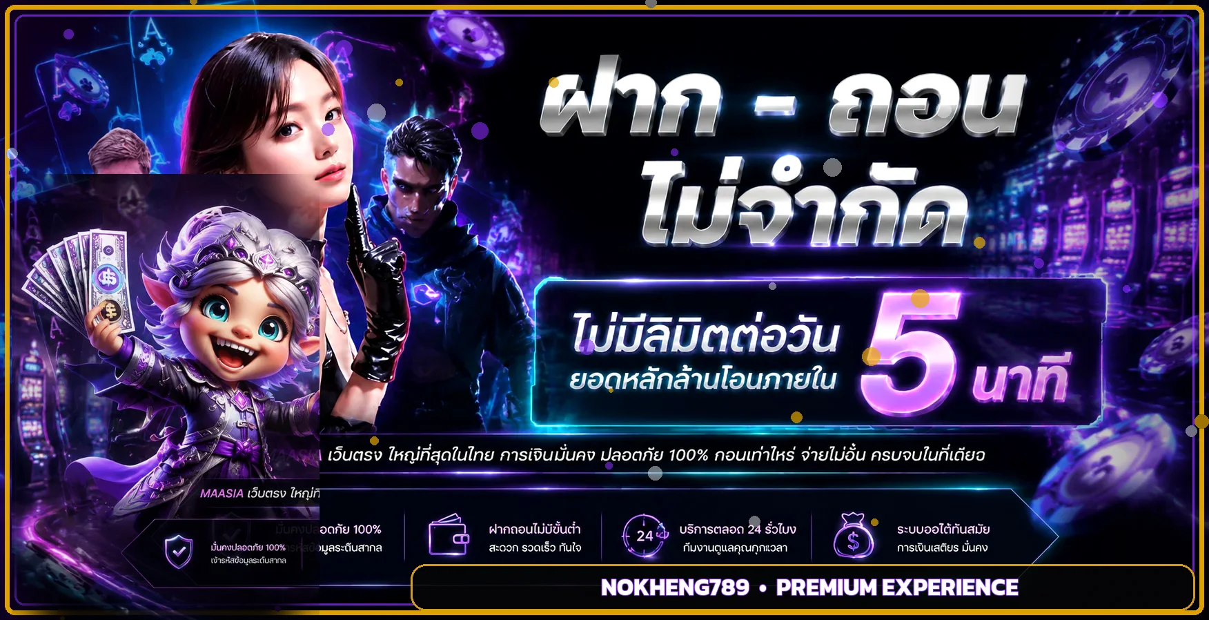 nokheng789 banner