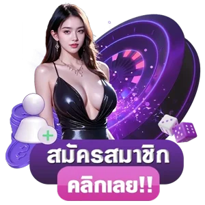 โปรโมชั่น nokheng789