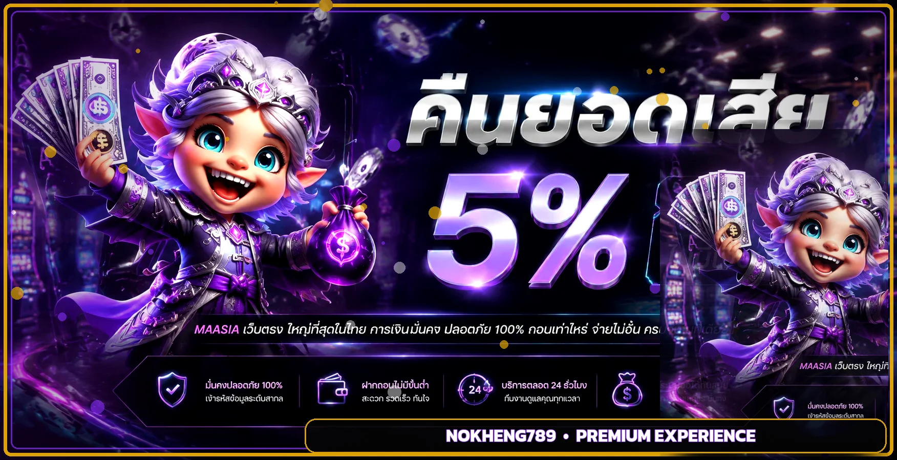 nokheng789 banner